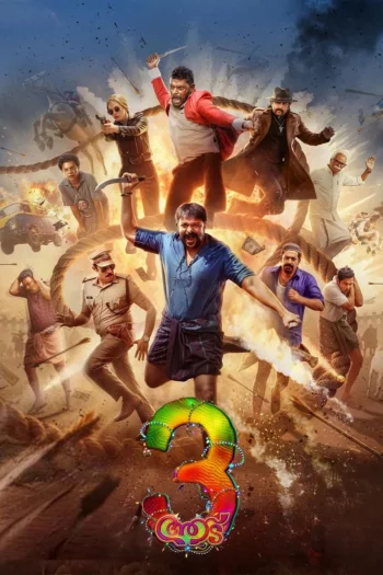Aadu 3 (2026) HDRip 1080p 720p 480p Dual Audio Hindi Malayalam