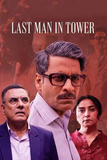 Last Man in Tower (2026) Hindi HDTS 1080p 720p 480p Full Movie