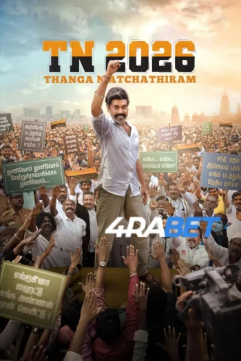 TN 2026 (2026) Hindi (HQ-Dub) HDTS 720p 480p Full Movie