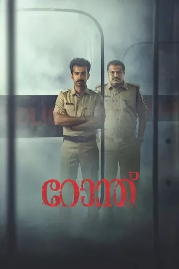 Ronth (2025) HDRip 1080p 720p 480p Dual Audio Hindi Malayalam
