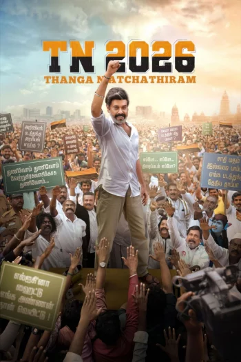 TN 2026 (2026) HDRip 1080p 720p 480p Dual Audio Hindi Tamil