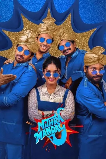 Mithra Mandali (2025) HDRip 1080p 720p 480p Dual Audio Hindi Telugu