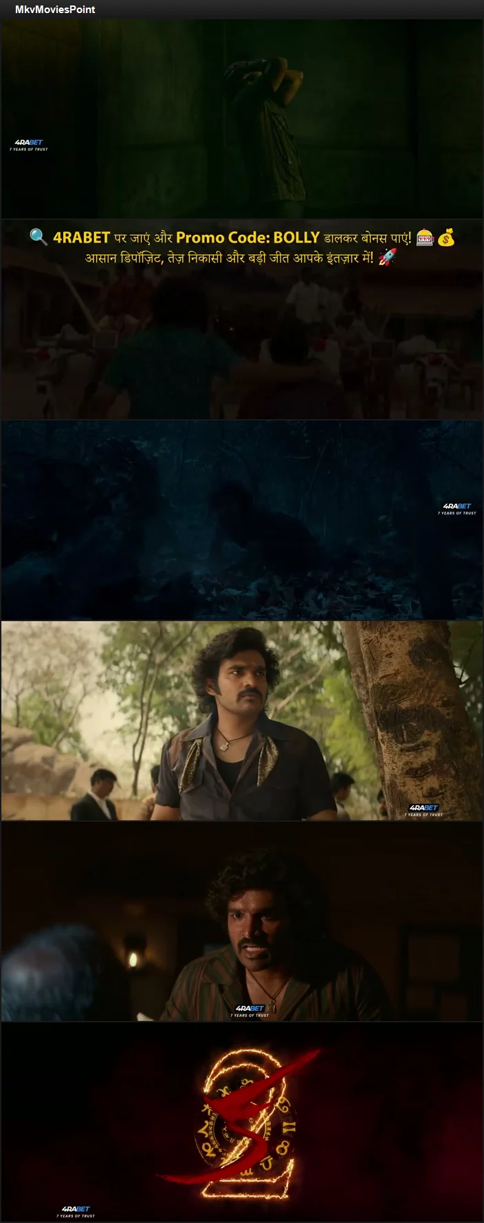 KA (2024) Hindi (HQ-Dub) HDTS 720p 480p Full Movie Screenshot