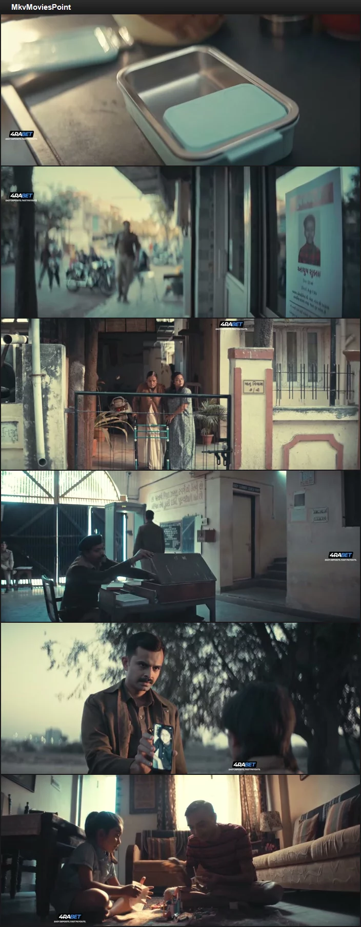 Jagat (2024) Screenshot Jagat (2024) Screenshot