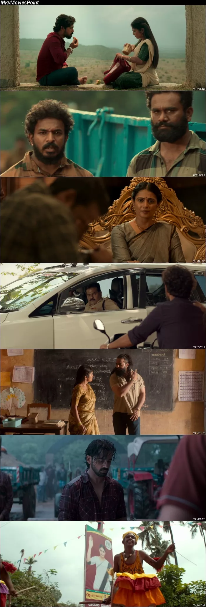 Kothalavadi (2025) Screenshot