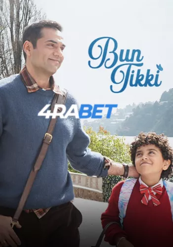 Bun Tikki (2025) Hindi (HQ-Dub) HDTS 720p 480p Full Movie
