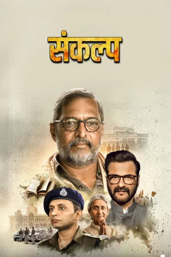 Sankalp Season 1 (2026) Hindi HDRip 1080p 720p 480p Full Episodes