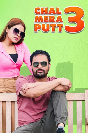 Chal Mera Putt 3 (2021) Punjabi HDRip 1080p 720p 480p Full Movie