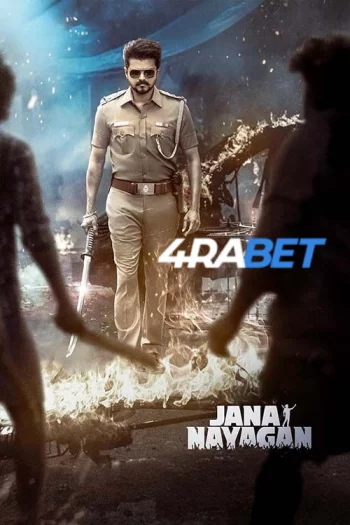 Jana Nayagaan (2026) Hindi (HQ-Dub) HDRip 720p 480p Full Movie
