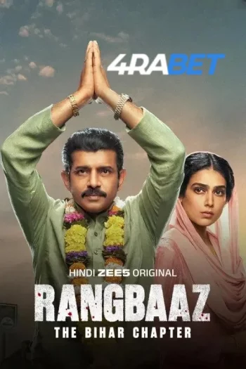 Rangbaaz: The Bihar Chapter (2025) Hindi (HQ-Dub) HDTS 720p 480p Full Movie