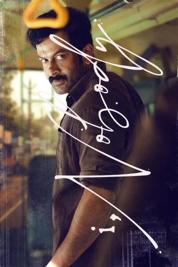 i, Nobody (2026) HDRip 1080p 720p 480p Dual Audio Hindi Malayalam