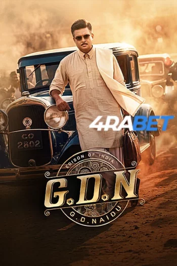 GDN (2026) Hindi HDTS 1080p 720p 480p Full Movie