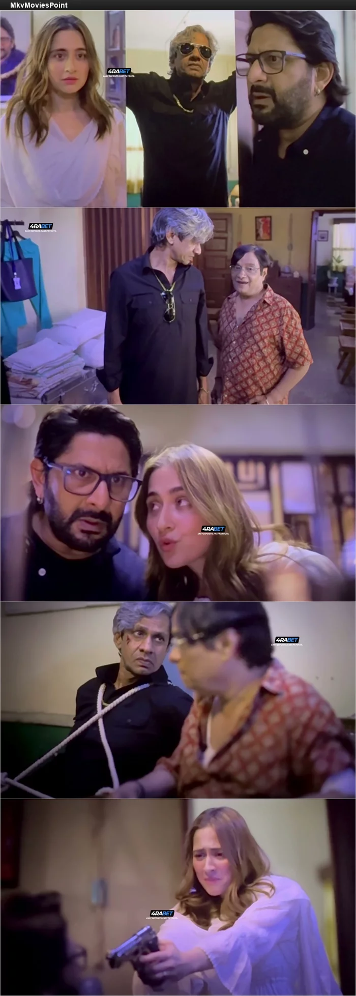 Jeevan Bheema Yojana (2026) Screenshot
