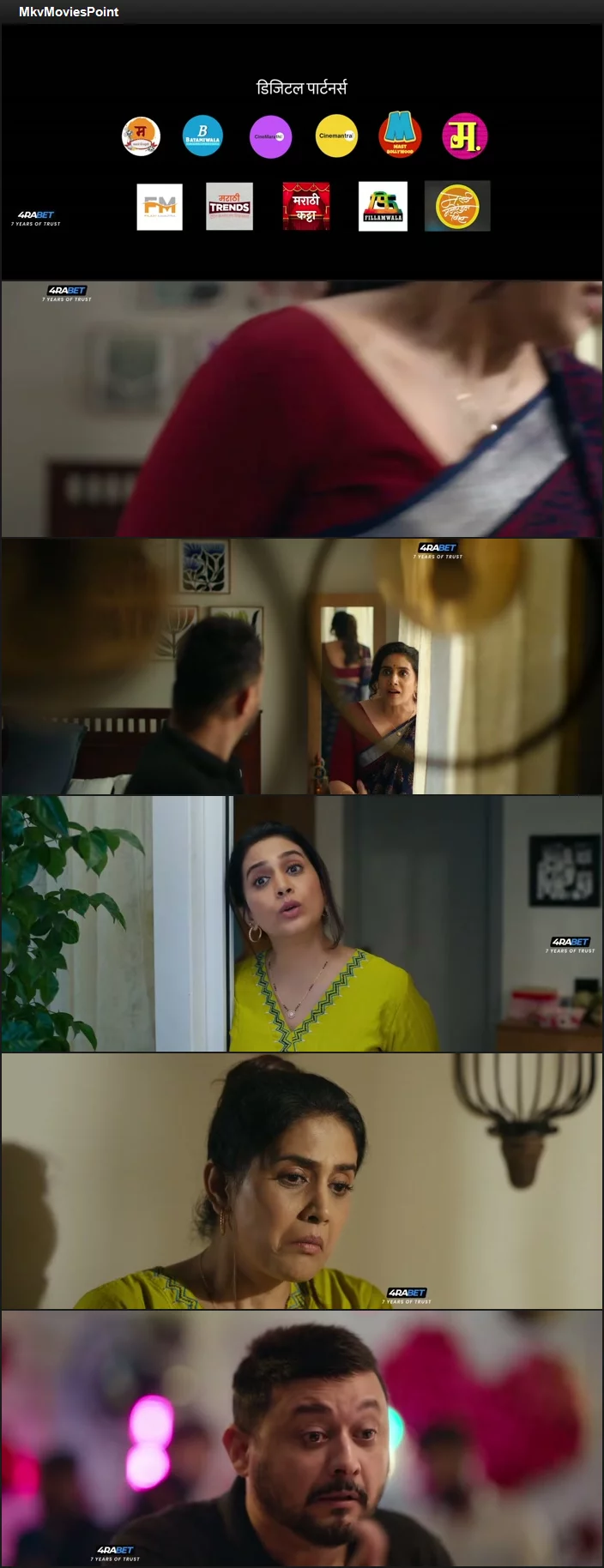 SUSHEELA -SUJEET (2025) Hindi (HQ-Dub) HDTS 720p 480p Full Movie Screenshot