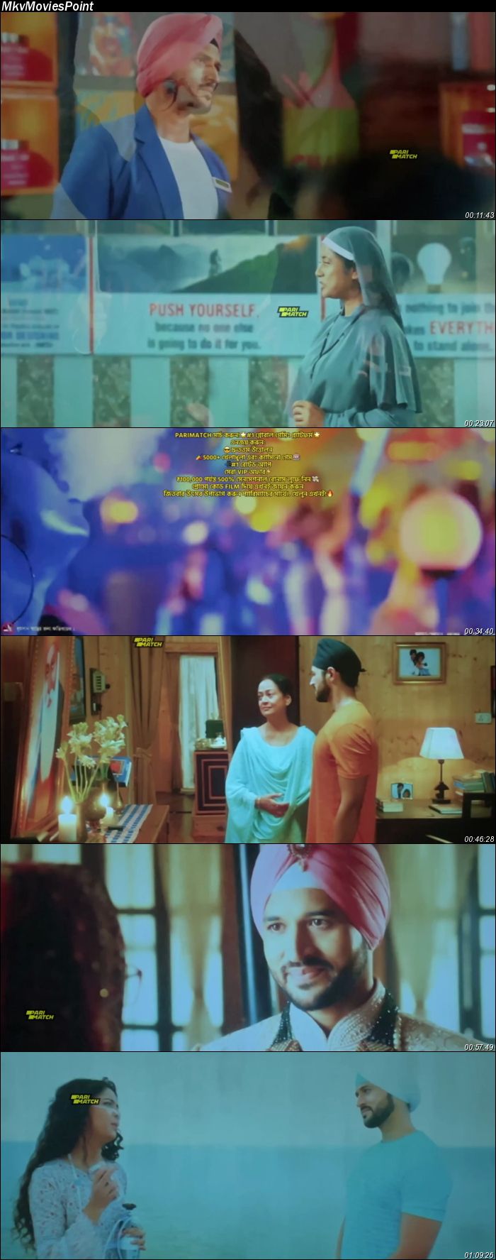 Sesh Jibon (2024) pDVDRip 720p Full Bengali Movie Download