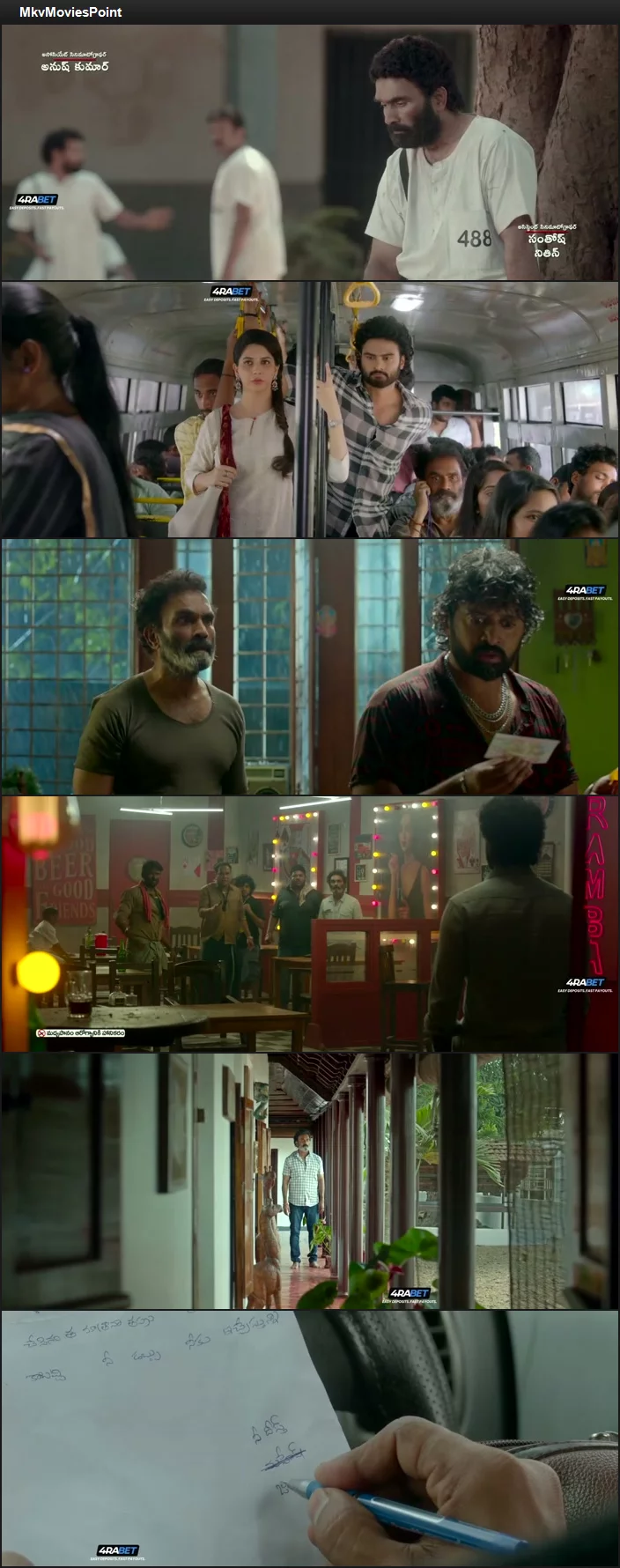 Maa Nanna Superhero (2024) Hindi (HQ-Dub) HDRip 720p 480p Full Movie Screenshot