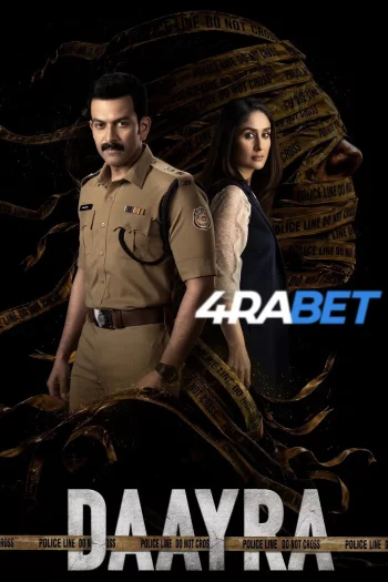 Daaira (2026) Hindi HDTS 1080p 720p 480p Full Movie