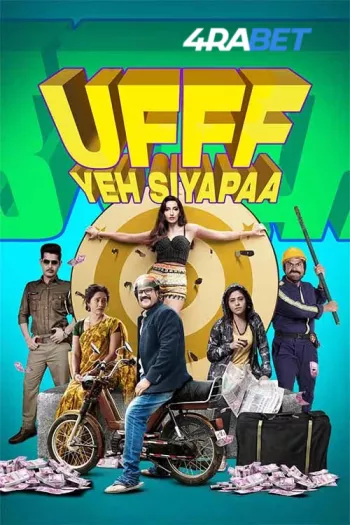 Uff Ye Siyaapa (2025) Hindi HDTS 1080p 720p 480p Full Movie