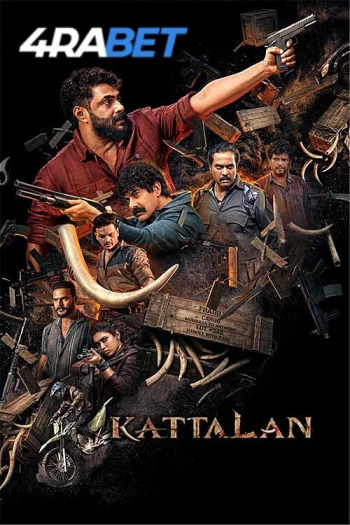 Katalan (2026) Hindi HDTS 1080p 720p 480p Full Movie