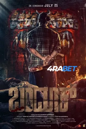 Bandook (2025) Hindi (HQ-Dub) HDTS 720p 480p Full Movie