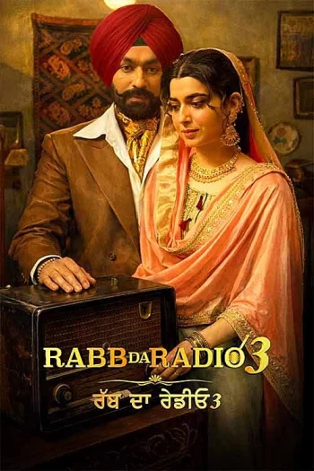 Rabb Da Radio 3 (2026) Punjabi HDRip 1080p 720p 480p Full Movie