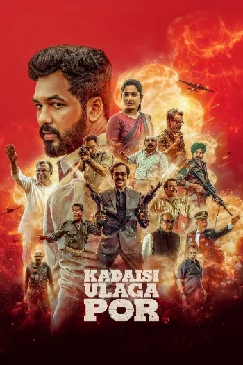Last World War (2024) HDRip 1080p 720p 480p Dual Audio Hindi Tamil