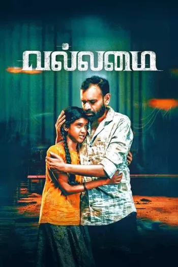Vallamai (2025) Hindi HDRip 1080p 720p 480p Full Movie