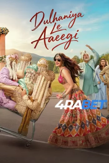Dulhanniya Le Aaegi (2026) Hindi HDTS 1080p 720p 480p Full Movie