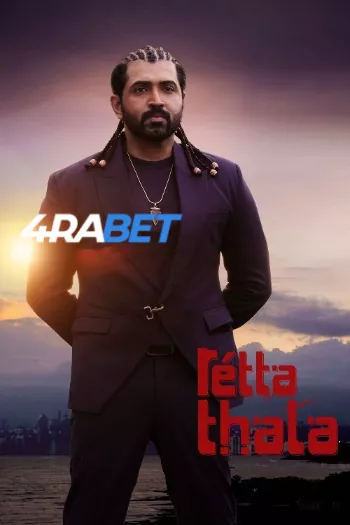 Retta Thala (2026) Hindi (HQ-Dub) HDTS 720p 480p Full Movie