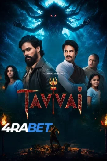 Tavvai (2026) Hindi (HQ-Dub) HDTS 720p 480p Full Movie