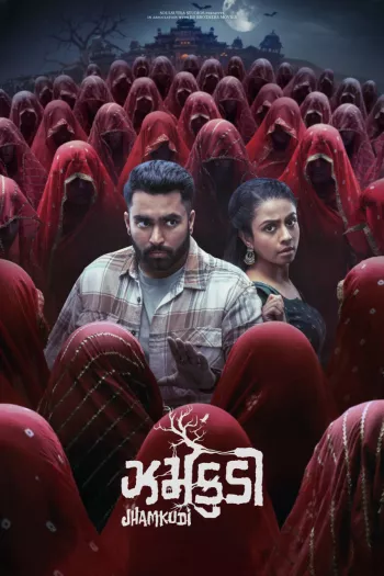 Jhamkudi (2024) HDRip 1080p 720p 480p Dual Audio Hindi Gujarati