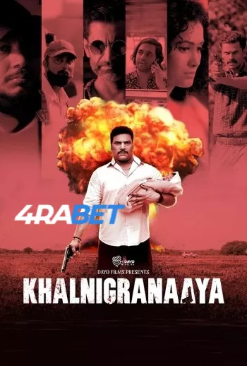 Khalnigranaaya (2025) Hindi (HQ-Dub) HDRip 1080p 720p 480p Full Movie