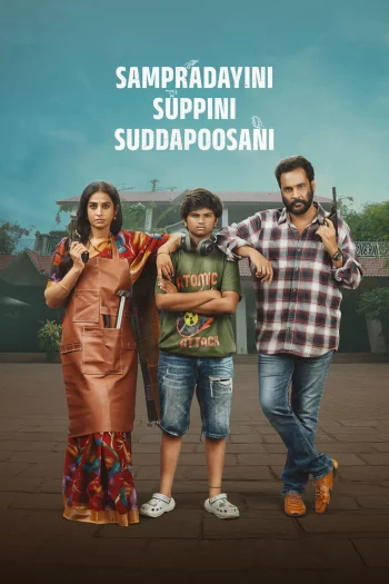 Sampradayini Suppini Suddapoosani (2026) HDRip 1080p 720p 480p Dual Audio Hindi Telugu
