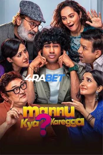 Manu Kya Karega (2025) Hindi HDTS 1080p 720p 480p Full Movie