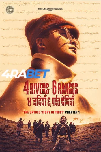 4 Rivers 6 Ranges Chushi Gangdruk (2026) Hindi HDTS 1080p 720p 480p Full Movie
