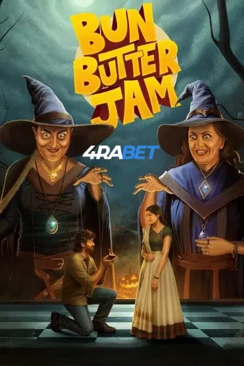 Bun Butter Jam (2025) Hindi (HQ-Dub) HDTS 720p 480p Full Movie