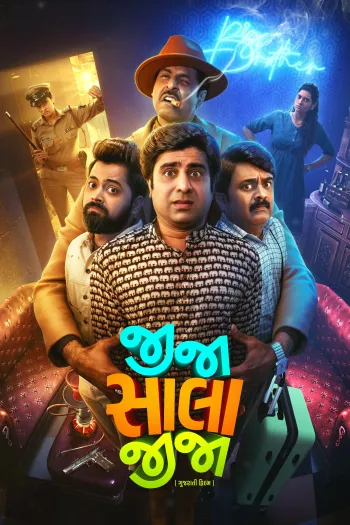 Jija Sala Jija (2025) HDRip 1080p 720p 480p Dual Audio Hindi Gujarati