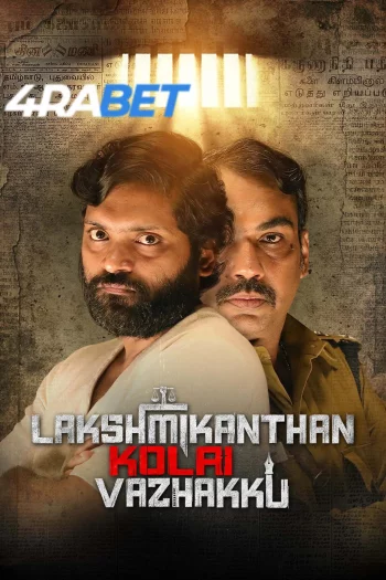 Lakshmikanthan Kolai Vazhakku (2026) Hindi (HQ-Dub) HDTS 720p 480p Full Movie