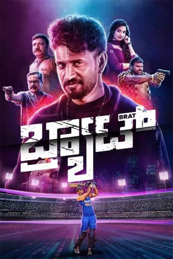 Brat (2025) HDRip 1080p 720p 480p Dual Audio Hindi Kannada