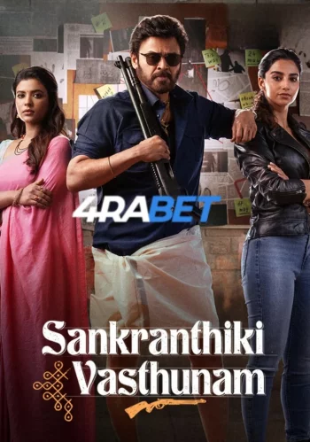 Sankrathiki Vasthunam (2025) Hindi (HQ-Dub) HDRip 720p 480p Full Movie