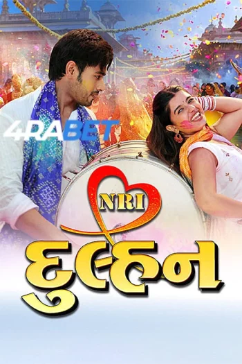 NRI Dulhan (2026) Hindi (HQ-Dub) HDTS 720p 480p Full Movie