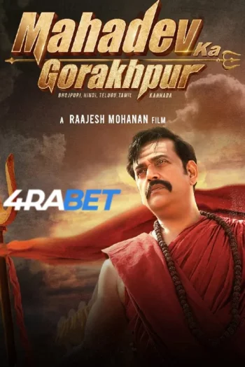 Mahadev Ka Gorakhpur (2024) Hindi (HQ-Dub) HDRip 720p 480p Full Movie