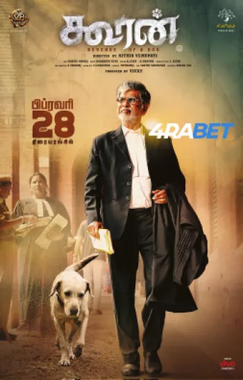 Koorun (2025) Hindi HDRip 1080p 720p 480p Full Movie