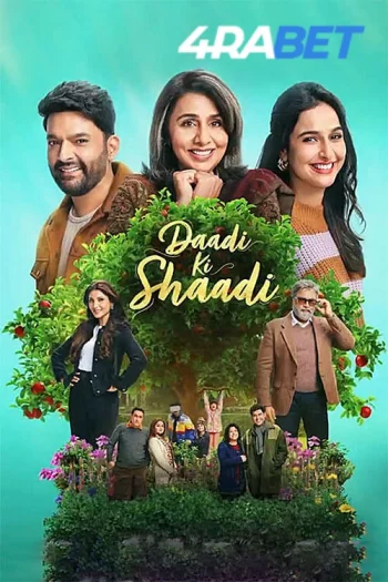 Dadi Ki Shaadi (2026) Hindi HDTS 1080p 720p 480p Full Movie