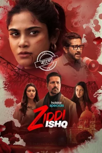 Ziddi Ishq Season 1 (2025) Hindi HDRip 1080p 720p 480p Full Episodes