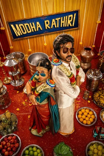 Modha Rathri (2026) HDRip 1080p 720p 480p Dual Audio Hindi Tamil