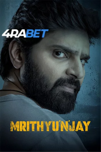 Mrithyunjay (2026) Hindi (HQ-Dub) HDTS 720p 480p Full Movie