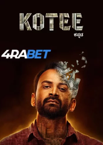 Kotee (2024) Hindi (HQ-Dub) HDRip 720p 480p Full Movie