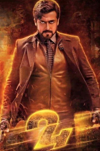 24 (2016) HDRip 1080p 720p 480p Dual Audio Hindi Tamil