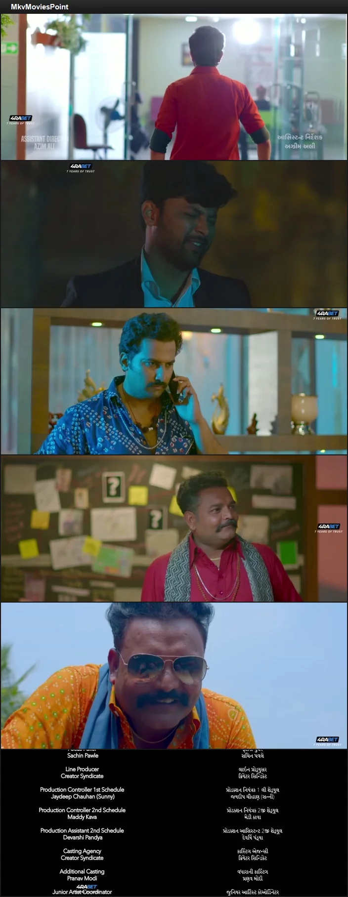 Insurance Jimmy (2024) Hindi (HQ-Dub) HDTS 720p 480p Full Movie Screenshot